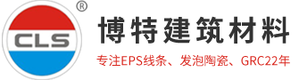 东莞市博特建筑装饰材料有限公司